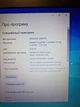 Нетбук Б-класс HP EliteBook 2560p / 12.5" (1366x768) TN / Intel Core i7-2620M (2 (4) ядра по 2.7 - 3.4 GHz) / 8 GB DDR3 / 30 GB SSD + 1000 GB HDD / Intel HD Graphics 3000 / WebCam б/у - изображение 13