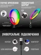 Кольцевая светодиодная LED лампа RGB MJ33 со штативом 2 метра пультом для селфи блогеров визажистов салонов профессиональной фотосессий съемки тик тока набор блогера лед кольцо мультиколор разноцветное 33 см - изображение 5