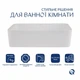 Раковина-чаша накладная Qtap Tern 480×370×135 мм белая для установки на столешницу QT17116069W - изображение 3