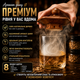 Набор для копчения коктейлей Bartending Brown — коричневый деревянный смокер, 8 видов щепы, турбо-зажигалка, стакан 295 мл - изображение 3