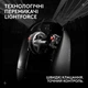 Мишка Logitech G Pro X Superlight 2 Lightspeed Wireless Black (910-006630) - зображення 6