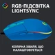 Мышка Logitech G102 Lightsync USB Blue (910-005801) - изображение 3