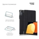 Чехол для планшета Armorstandart Xiaomi Pad 5 Pro 12.4 Black (ARM64003) - изображение 4
