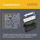 Сетевой удлинитель TECCO 1.5м 3 поста black (8681277843556) - изображение 3