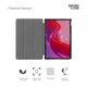 Чохол до планшета Armorstandart Smart Case Lenovo Tab M11 Pink (ARM74499) - зображення 4