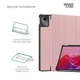 Чохол до планшета Armorstandart Smart Case Lenovo Tab M11 Pink (ARM74499) - зображення 5