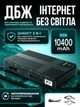 UPS Power Bank 10400 мАг для роутерів, модемів та камер відеоспостереження, DC 5V/9V/12V, USB, 18 Вт, міні ДБЖ - зображення 1