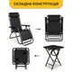 Комплект из 2 складных кресел-шезлонгов + столик Zero Gravity LEOBRO Черный (LB-ZGT-F3-BLK) - изображение 7