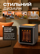 Керамічний обігрівач Pure Warmth 1500 Вт, портативний електричний з терморегулятором - изображение 2