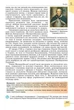 Історія України 8 клас Віталій Власов, Оксана Данилевська, Дмитро Ващук Генеза - изображение 5