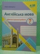 Англійська мова. Діагностувальні роботи. 7 клас (до підручника Мітчелл) Лариса Давиденко ПіП - изображение 2