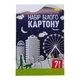 Набір білого картону, 7 аркушів (формат А4) 4863318 - зображення 1