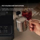 Ріжкова кавоварка еспресо Cecotec Power Espresso 20 ColdBrew Touch (CCTC-00269) - зображення 8
