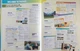 Prepare for Ukraine НУШ 7 Students book. Підручник з англійської мови 7 клас - зображення 4