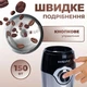 Кавомолка Sokany SK-3024 Grinding Blender 150W 50g електрокофемолка - зображення 2