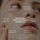 Набор для осветления и защиты кожи с витамином С и азелаиновой кислотой Hillary K-11-127 - изображение 11