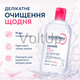 Мицеллярный лосьон Bioderma Sensibio H2O для чувствительной кожи 1 л 2×500 мл для снятия макияжа - изображение 5