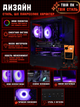 Ігровий ПК Chill Out (RX 6800 XT 16GB / Ryzen 5 5600 / 32GB DDR4 / SSD 512GB) - изображение 9