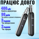 Машинка для стрижки волос 5650 об/мин 400 мАч Hoco HP33 Металлический серый - изображение 9