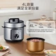 Электрическая скороварка Midea MY-E4809 серии ZMD, 4 л, антипригарная чаша, многофункциональная - изображение 4