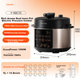 Скороварка электрическая Joyoung Rich Aroma Series 5л с двумя чашами для 4-6 персон Y-50C72 - изображение 2