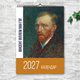 Календарь А3 перекидной настенный Винсент Виллем ван Гог 13 листов (art. 269052) - изображение 1