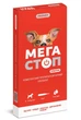 Протипаразитарний препарат ProVET Мегастоп Ультра для собак від 4 до 10 кг, 4 піпетки - зображення 1