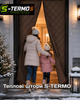 Тёплые Дверные Шторы S-Termo, м кв. - изображение 7