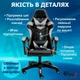Кресло игровое GAMING CHAIR G-001 цвет черный-серый - изображение 6