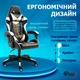 Кресло игровое GAMING CHAIR G-001 цвет черный/белый - изображение 5