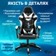 Кресло игровое GAMING CHAIR G-001 цвет черный/белый - изображение 6