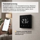 Терморегулятор terneo nx black WiFi 16A 230V для теплого пола - изображение 3
