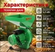 Зернодробилка электрическая 4.2 кВт 220В 230 кг/ч молотковая для зерна и кукурузы с 4 ситами зеленая - изображение 3