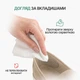 М'які вкладиші зі штучної шкіри з латексною вставкою від натирання п'ят та мозолів для взуття, розмір 10х3.5см, Слонова кістка , K-23 №2 - зображення 6