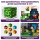 Кубики Майнкрафт Minecraft магнітний конструктор для дітей 150 блоків +4 подставки. - изображение 3