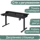 Стіл з електрорегулюванням висоти Mealux PowerDesk Extra Black (арт. EVO-262 B/B) - зображення 1