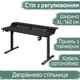 Стіл з електрорегулюванням висоти Mealux PowerDesk Extra XL Black (арт. EVO-264 B/B) - изображение 1