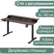Стіл з електрорегулюванням висоти Mealux Powerdesk Extra XL Walnut (арт. ЕVО-264 Walnut/B) - изображение 1