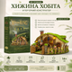 Румбокс The Magic Ring House SQ 59 конструктор миниатюрный домик в стиле Хоббита DIY набор для творчества с подсветкой 193 детали размером 246х178х133 мм деревянный интерьерный конструктор для взрослых и подростков подарок для фанатов фэнтези - изображение 2