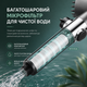 Лійка для душу з фільтром та 3 режимами подачі води, кнопкою STOP, графітова - изображение 4