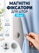 Магнитные кнопки фиксаторы для штор самоклеящиеся без сверления, держатели для штор и душевых шторок 10 шт (Latch-01) - изображение 5