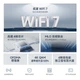 Маршрутизатор Xiaomi BE3600 WiFi7 3600Mbps Ethernet 1000Mbps - изображение 2