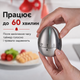 Механічний кухонний таймер Яйце зі звуковим сигналом - зображення 2
