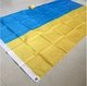Прапор України. Ukrainian flag. 150x90 см поліестер - зображення 6