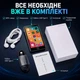 MP4-плеер M13 32 ГБ с сенсорным 4" IPS-экраном, Android 14, Wi-Fi, Bluetooth 5.0 и поддержкой MicroSD до 256 ГБ Black - изображение 9