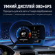 Автомобільний HUD A501 P6 дисплей OBD2 спідометр проєктор на лобове скло універсальний - зображення 4