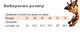 Туфли для девочки белые Tom.m (65217C) Размер 32, 20.5 см - изображение 8
