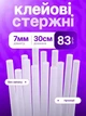 Клеевые стержни для клеевого пистолета BYT-102B-2 1 кг 0,7х30 см диаметром 7 мм (JDT-0850449) - изображение 2