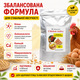 Повышение несучьсти Chicken Active Для курей-несучек, 200 г Кормовая добавка для курей несучек - изображение 8