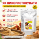 Повышение несучьсти Chicken Active Для курей-несучек, 200 г Кормовая добавка для курей несучек - изображение 9